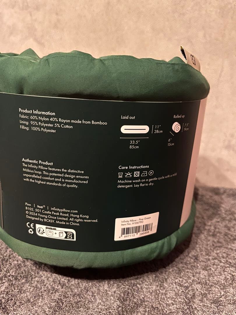 新品 正規品 Huzi インフィニティピロー トラベルネックピロー 洗濯機洗可