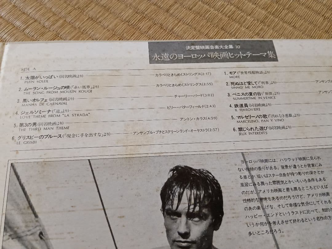 映画テーマ集 5枚組