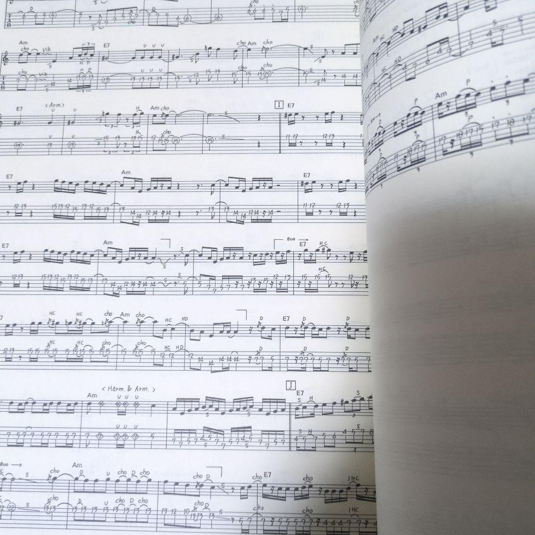 ＠舎人ライナー様　ALL OF TAKANAKA VOL.2 ギター楽譜