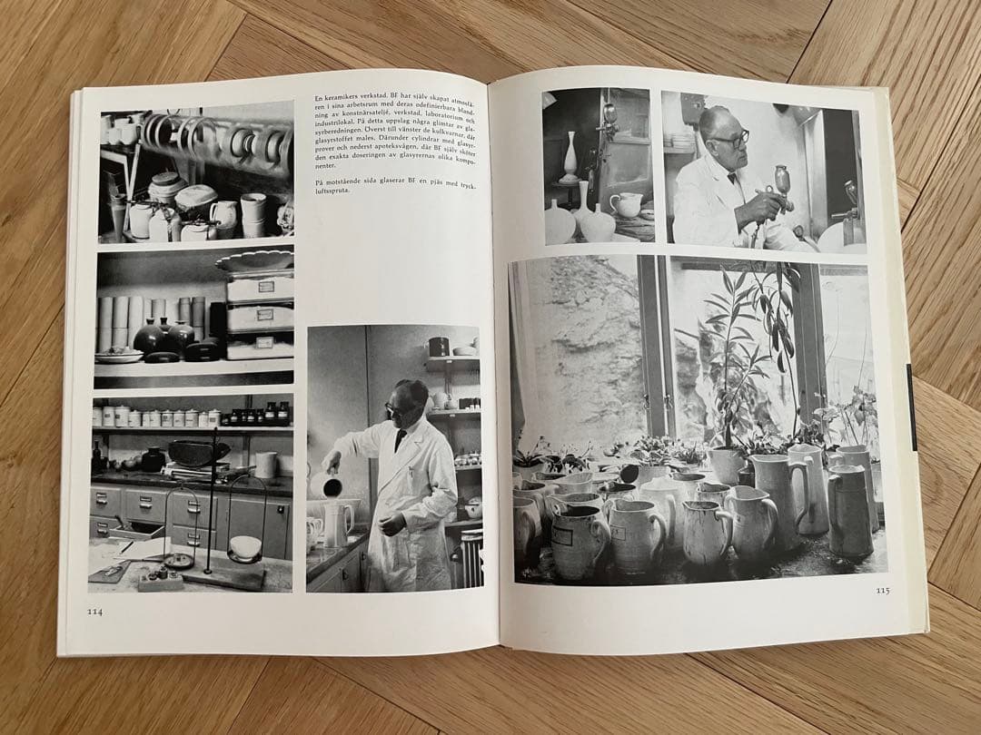 工芸品 Berndt Friberg BERNDT FRIBERG KERAMIKER