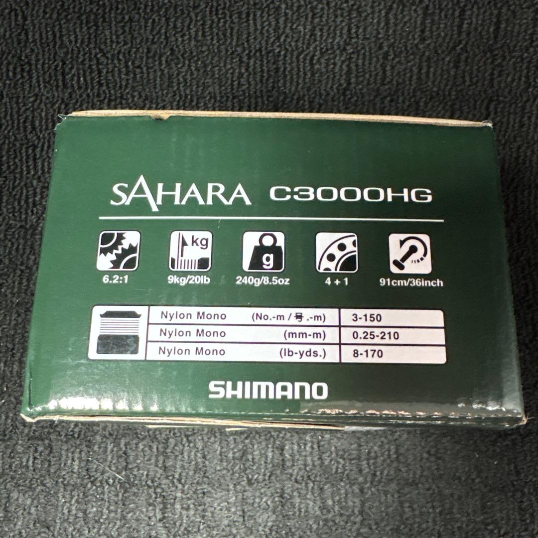 シマノ サハラ C3000HG 新品未使用