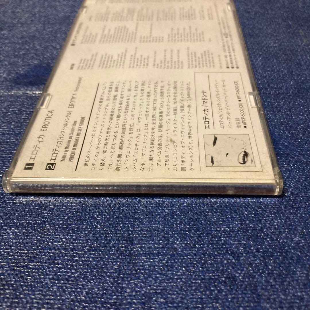 MADONNA .EROTICA マドンナ エロティカ 8センチ8cmシングル