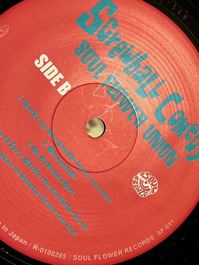 SOUL FLOWER UNION Screwball Comedy レコード