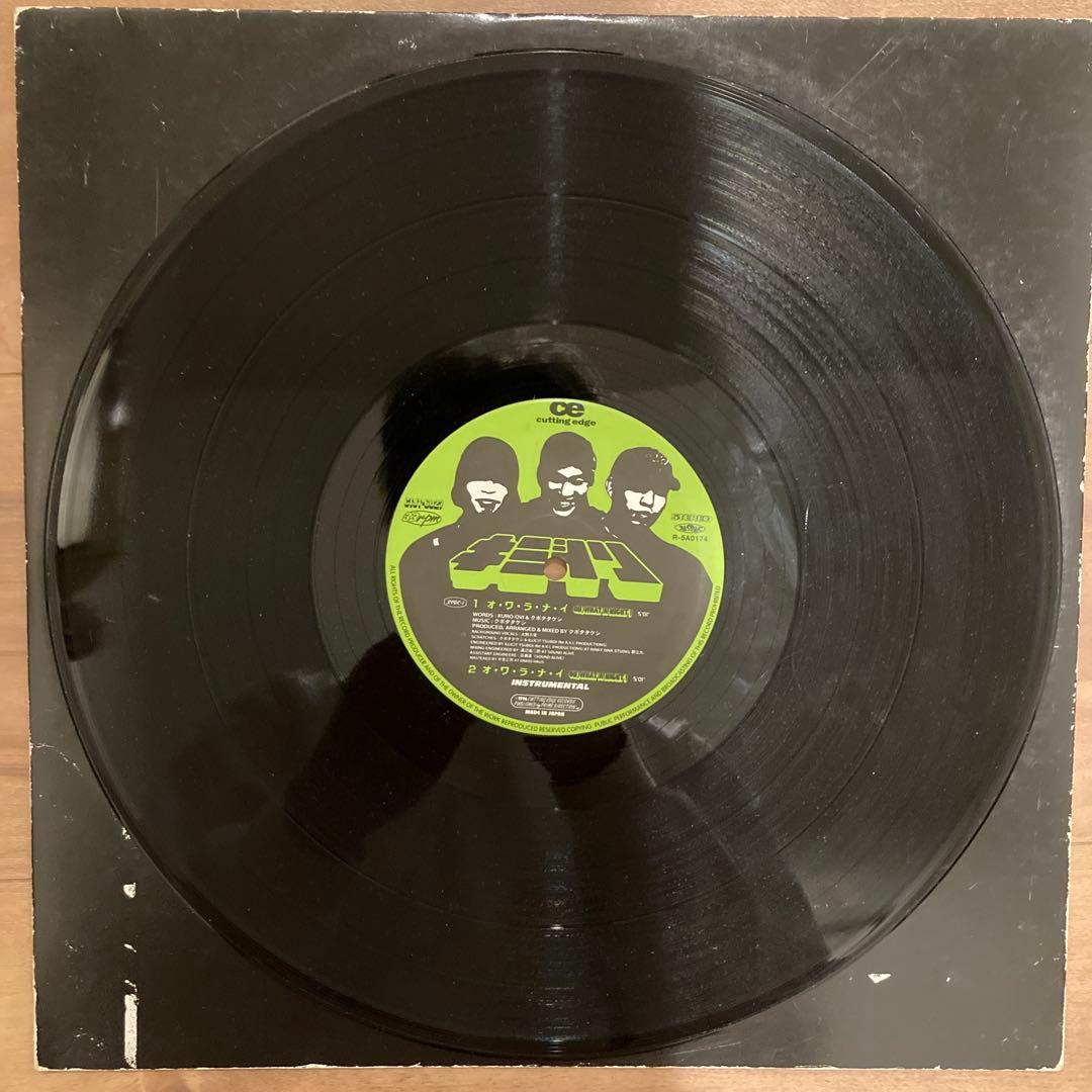 中古品 レコード キミドリ オ・ワ・ラ・ナ・イ Oh, What A Night