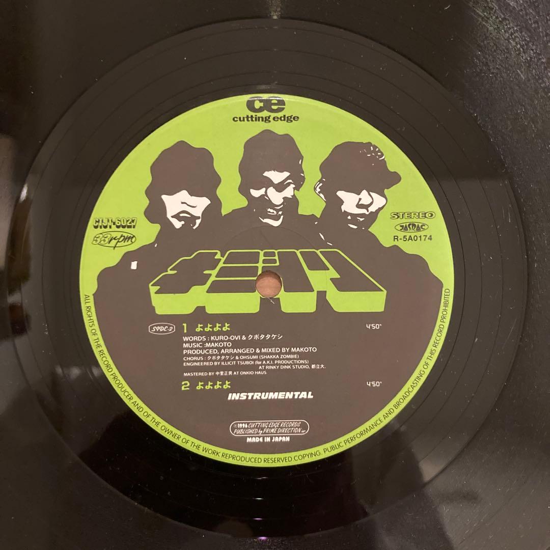 中古品 レコード キミドリ オ・ワ・ラ・ナ・イ Oh, What A Night