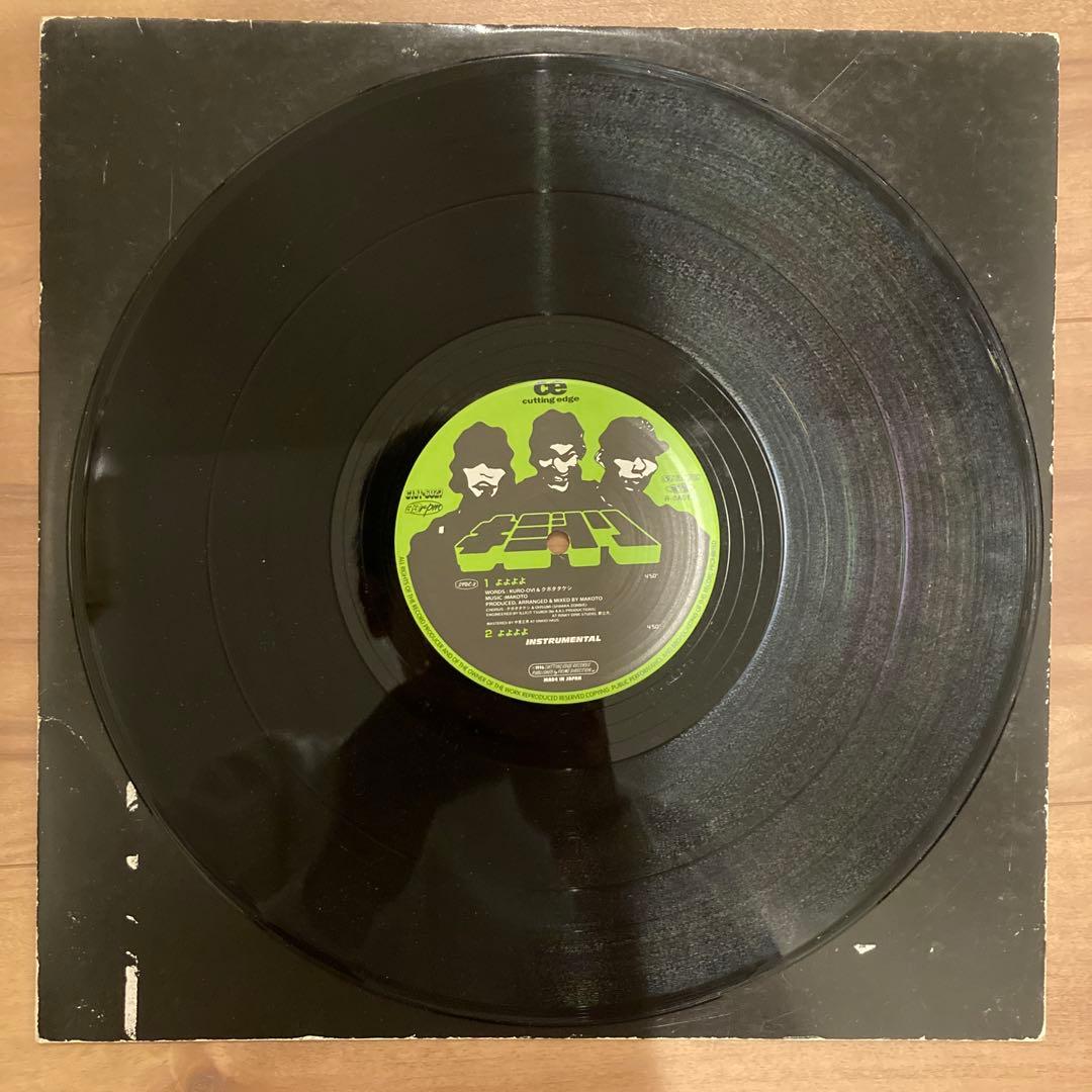 中古品 レコード キミドリ オ・ワ・ラ・ナ・イ Oh, What A Night