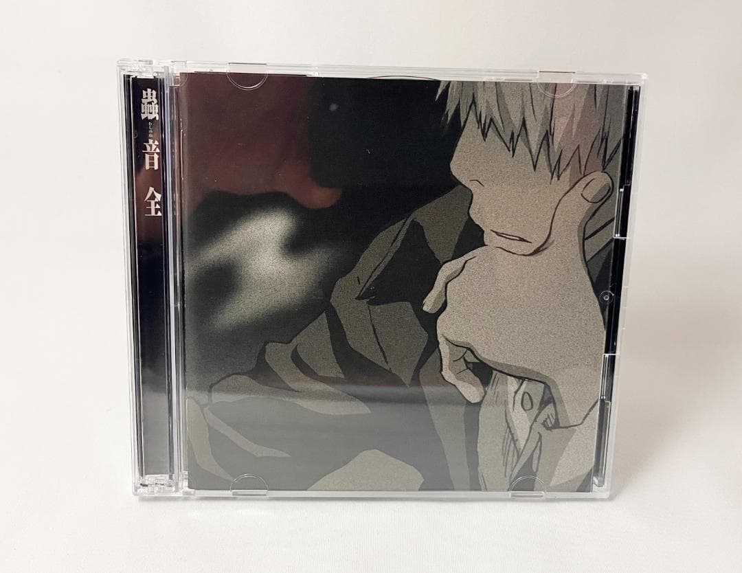 蟲師サウンドトラック 三枚セット / 蟲音（むしのね）全（二枚組）・続・結