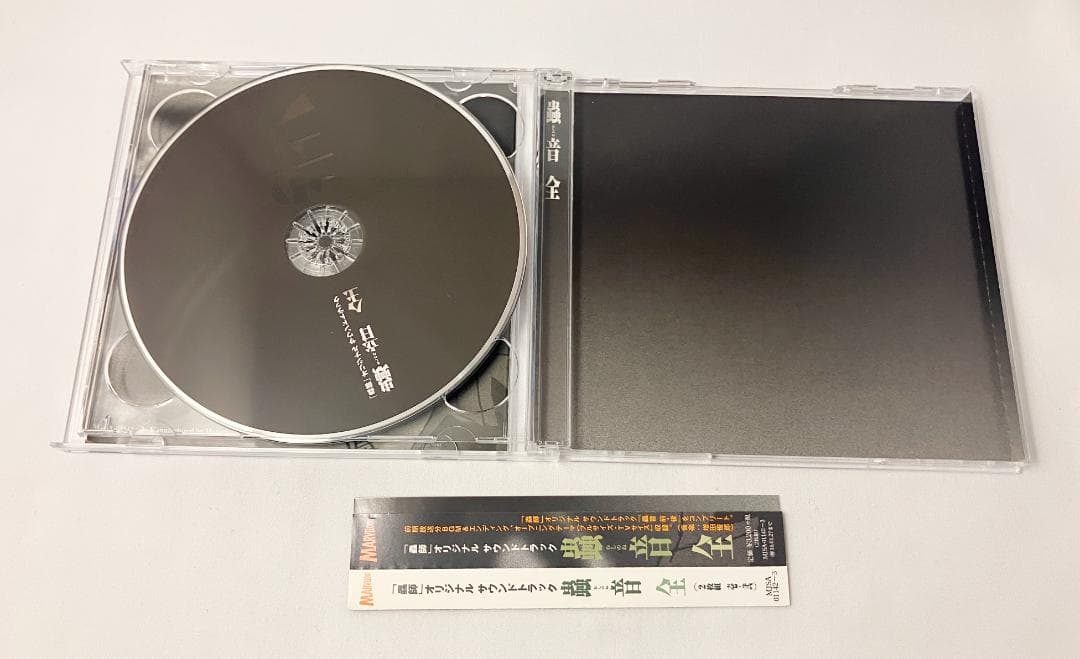 蟲師サウンドトラック 三枚セット / 蟲音（むしのね）全（二枚組）・続・結