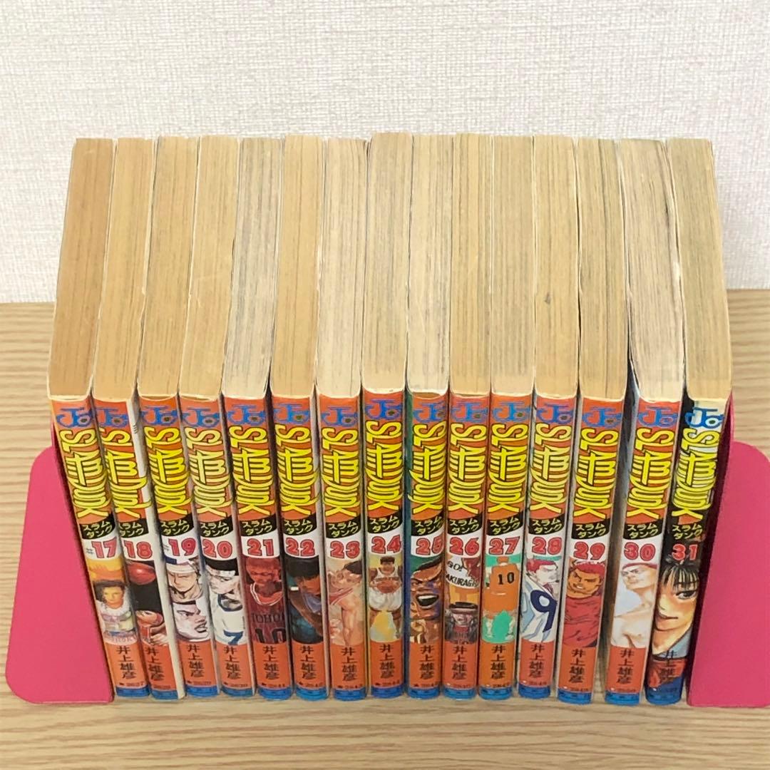 【全巻初版】スラムダンク　井上雄彦（全31巻）
