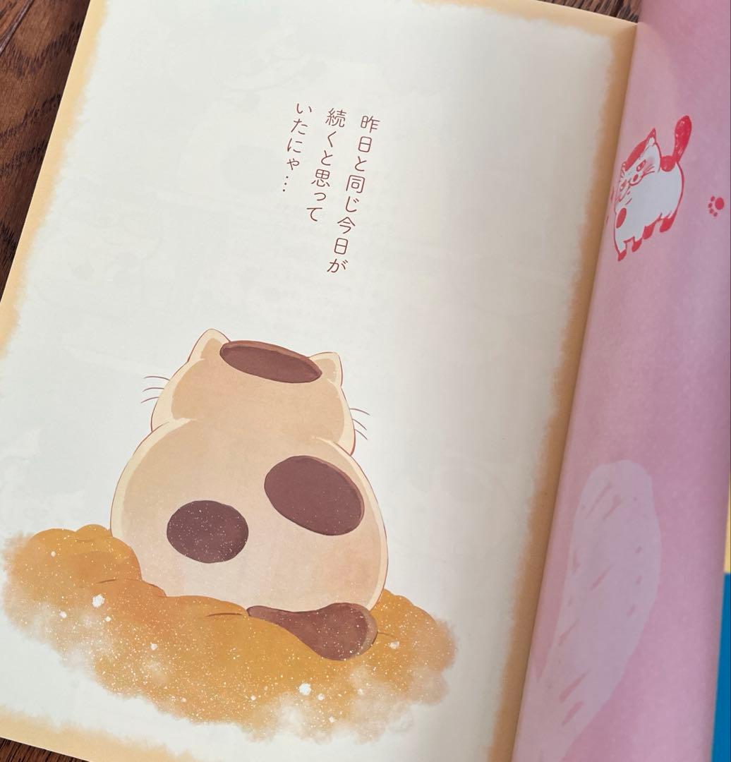 おじさまと猫　１〜16巻　特装版　ポストカード　しおり