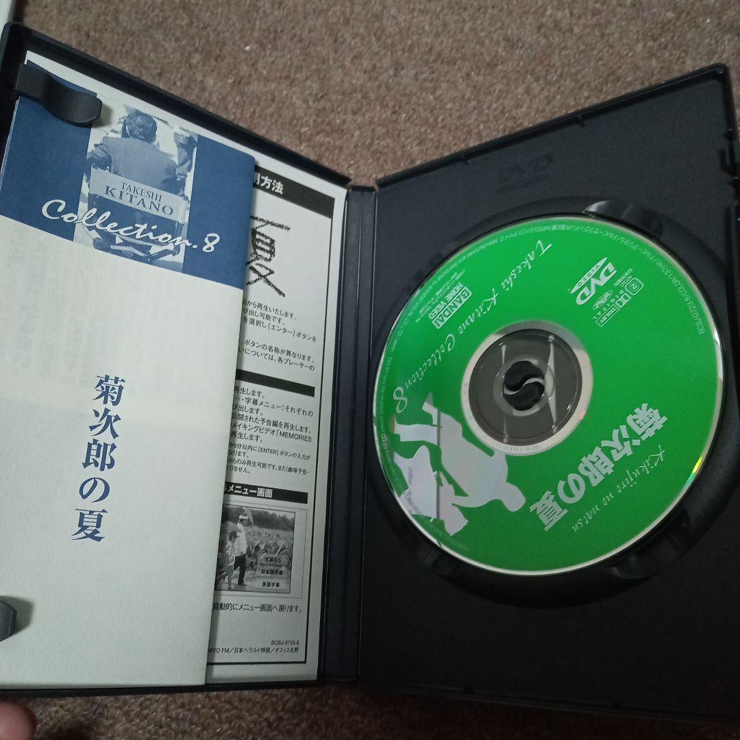 北野武監督全集（disc全9枚、欠品なし）　DVD 激レア　セル版