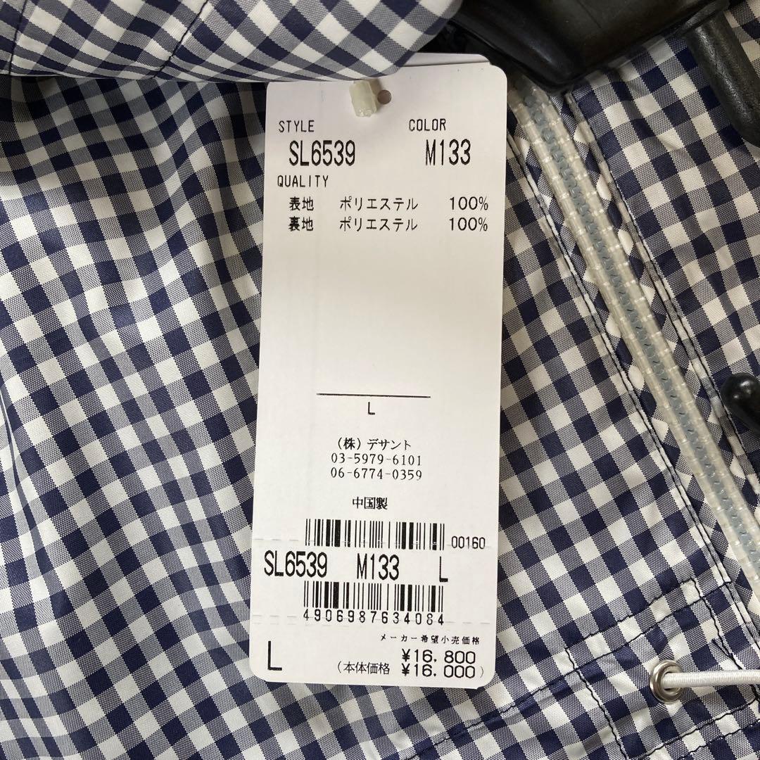 【新品】マンシングウエア ベスト L サイズMUNSINGWEAR