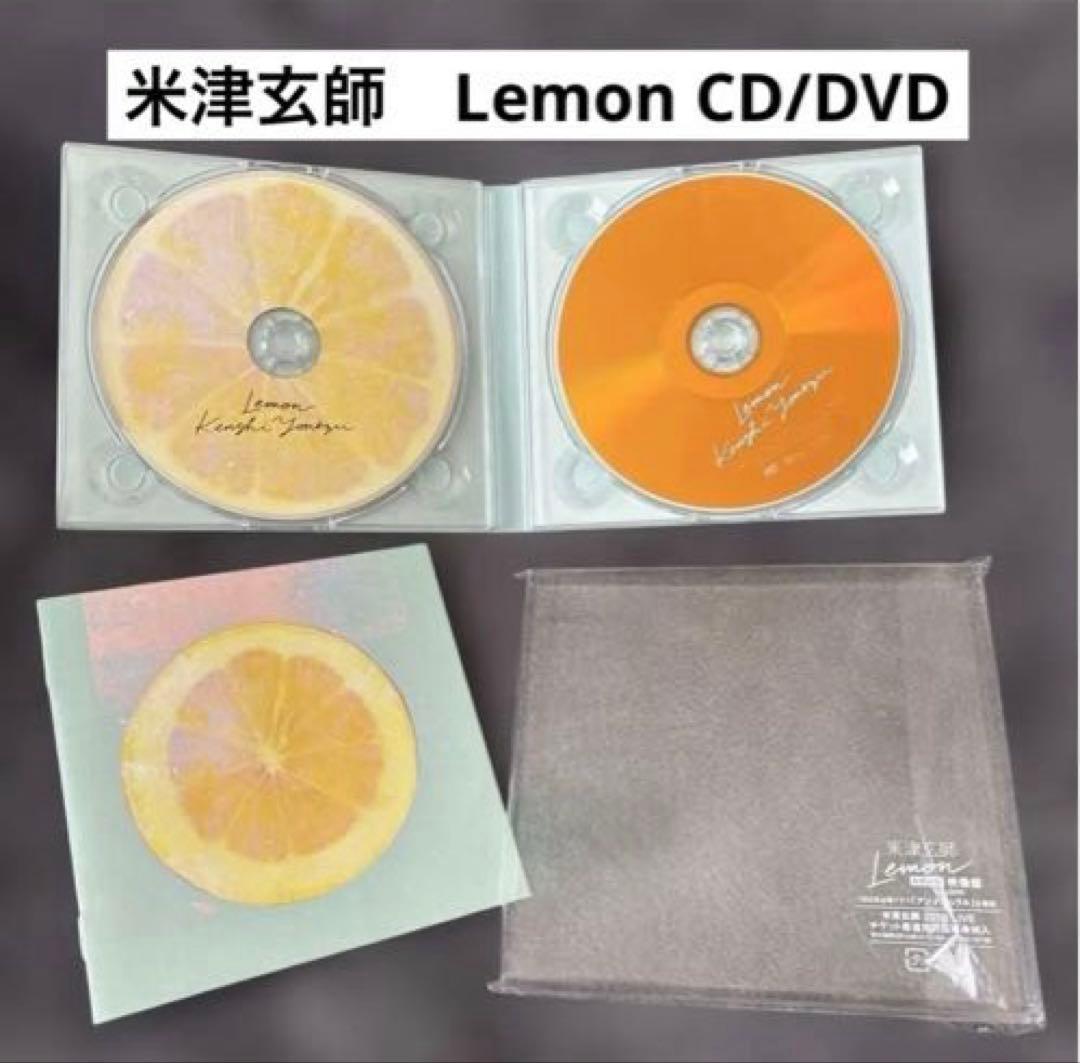 米津玄師　5点まとめ売り　CD/DVD、かいじゅうずかん、ショッパー