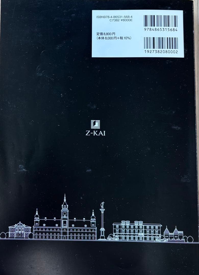 語学・辞書・学習参考書 NEW TREASURE TEACHER'S MANUAL STAGE 4