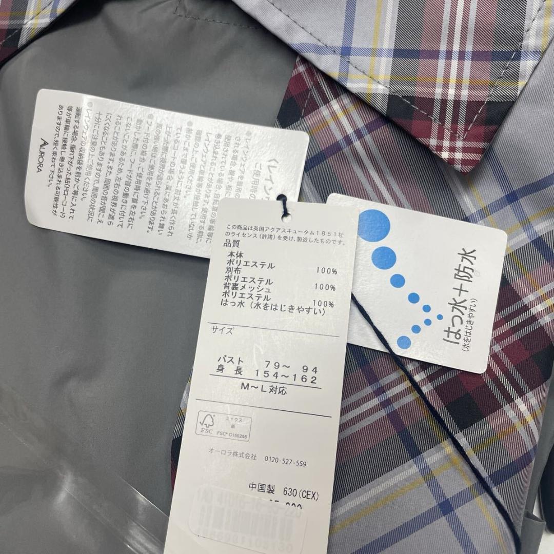 新品64873アクアスキュータムM～Lサイズトレンチデザインレインコート グレー