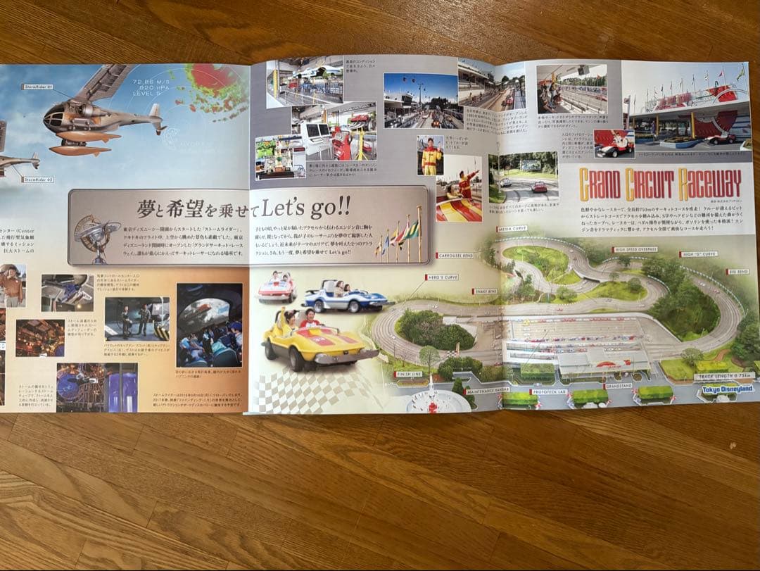 ファンダフル・ディズニー会員報‼️創刊号〜VOL.85