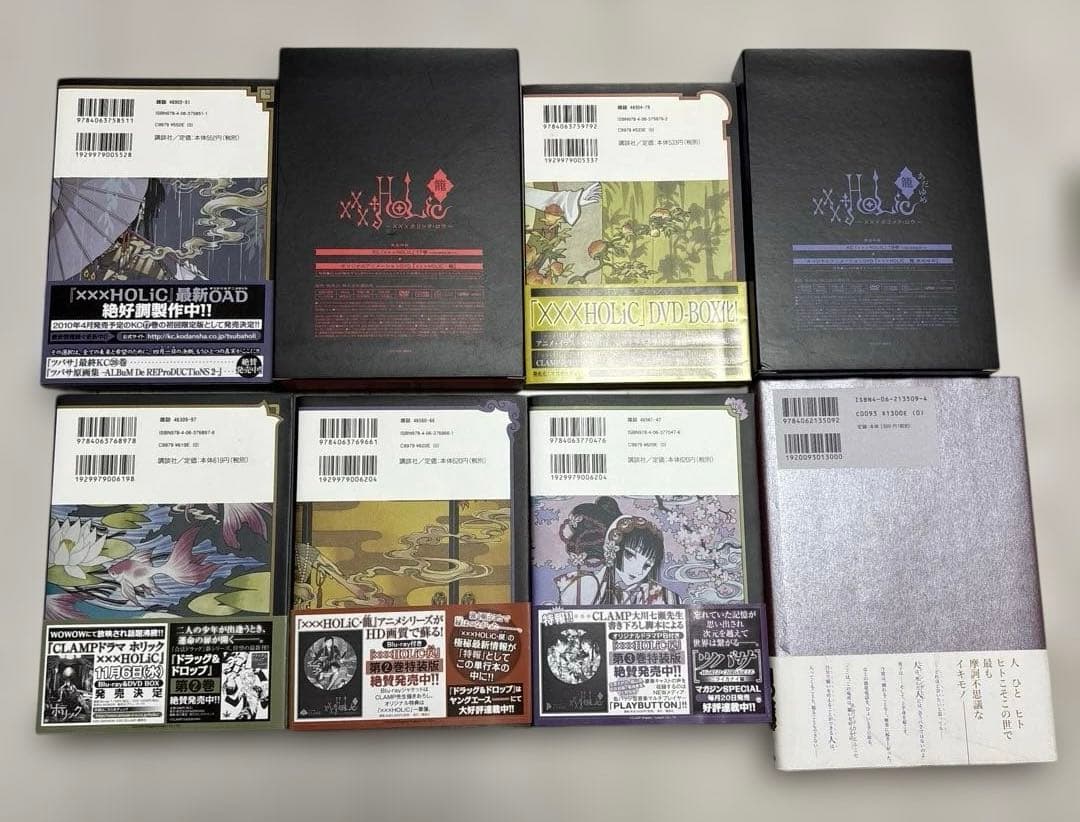×××HOLiC ホリック 1〜19巻（全巻）、戻 レイ 1~3巻、小説+特典