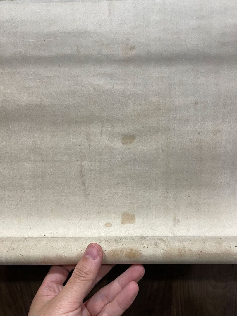 茶掛。守心清尚。日本官卿處江為守。日本貴族院議員，官僚，歌人。明治時代