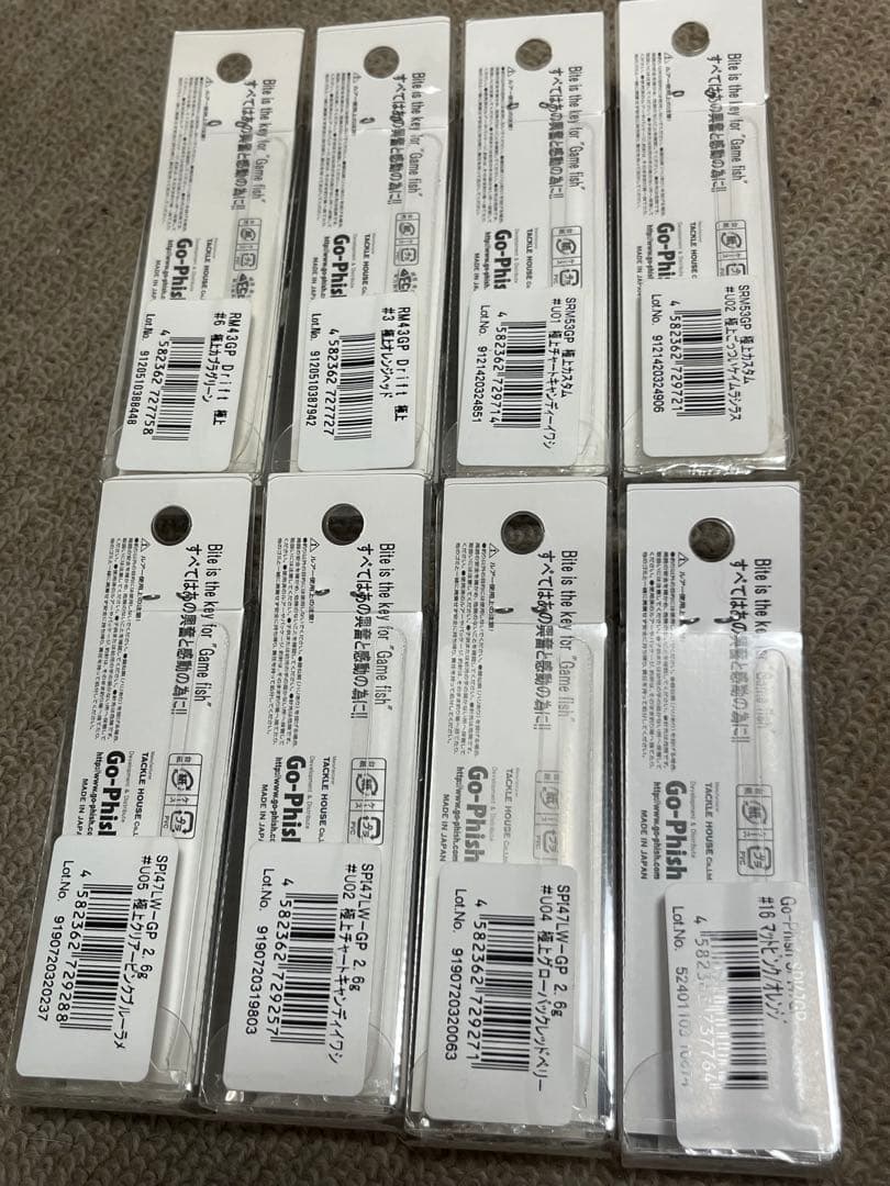 GoPhish メバルプラグ8個セット