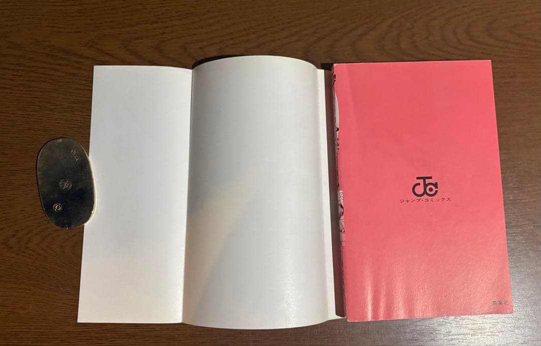 希少 『NARUTO ーナルトー』1巻 【初版 】2000年 第1刷発行