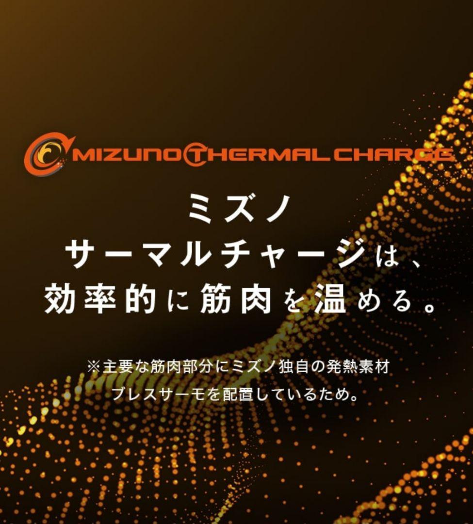 °◇•▪︎Mizuno▪︎•°サーマルチャージ ジャケット°•ピンク▪︎°•S•