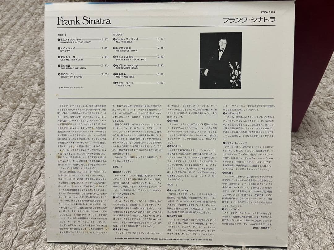 THE GREAT 20 TOP STARS ボックスセット