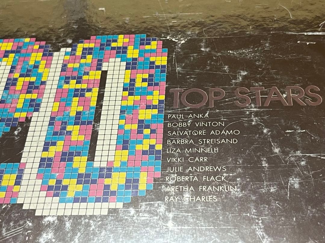 THE GREAT 20 TOP STARS ボックスセット