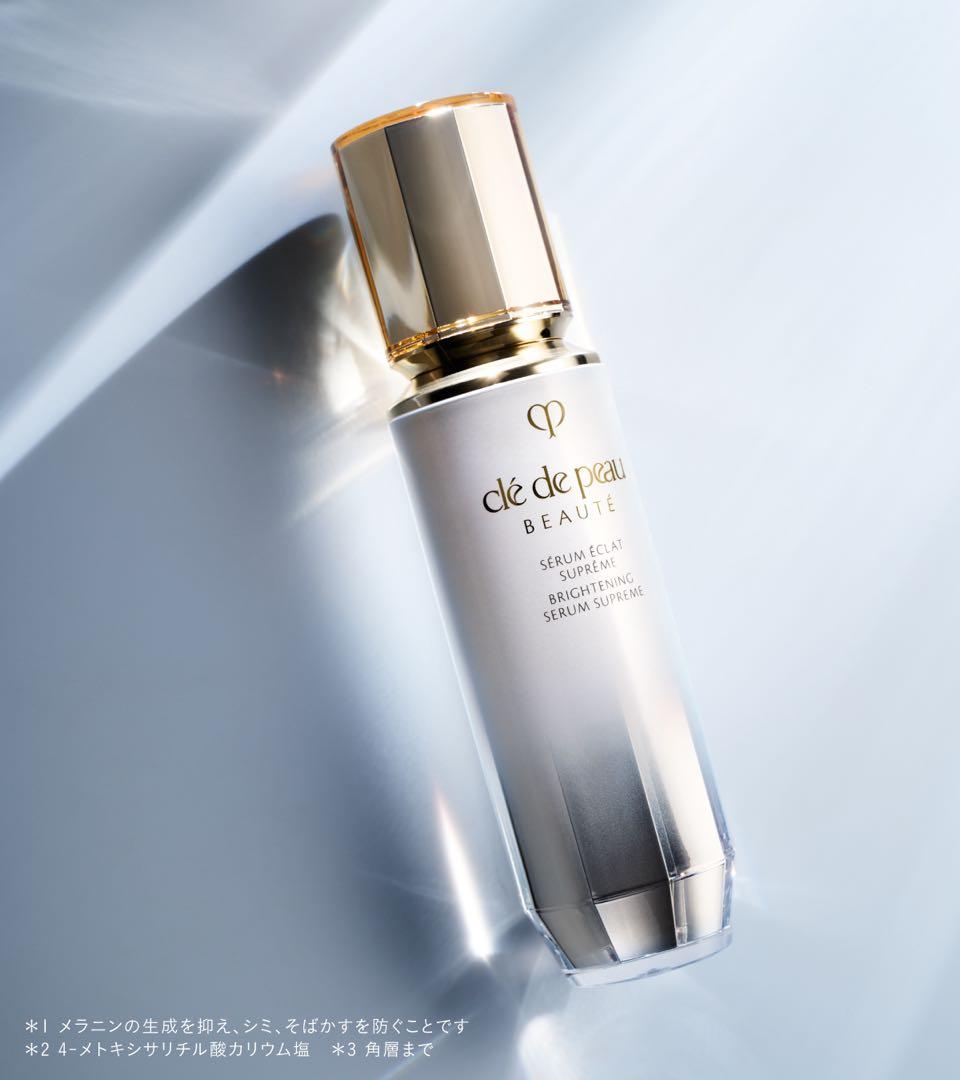 ❣️本体❣️ セラムエクラＳ　ＩＩ