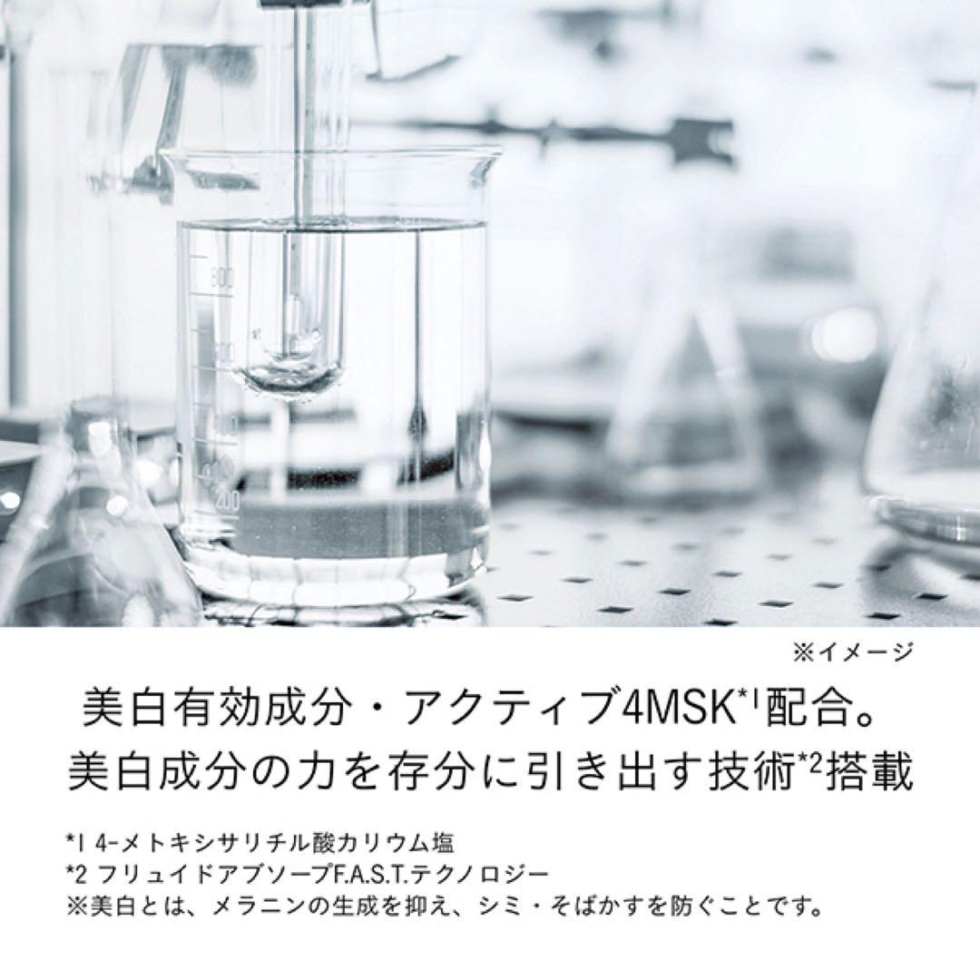 ❣️本体❣️ セラムエクラＳ　ＩＩ