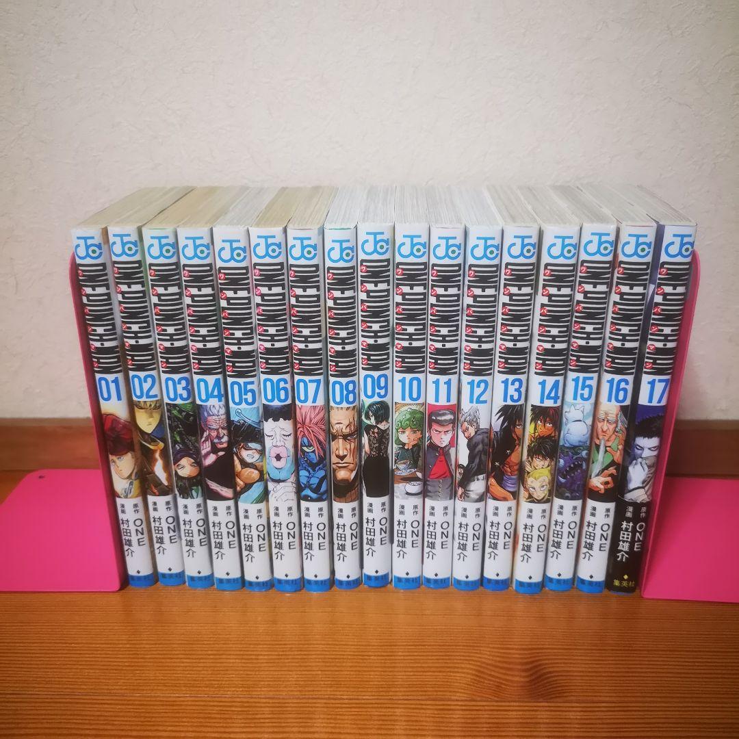 ワンパンマン 全35巻+ヒーロー大全