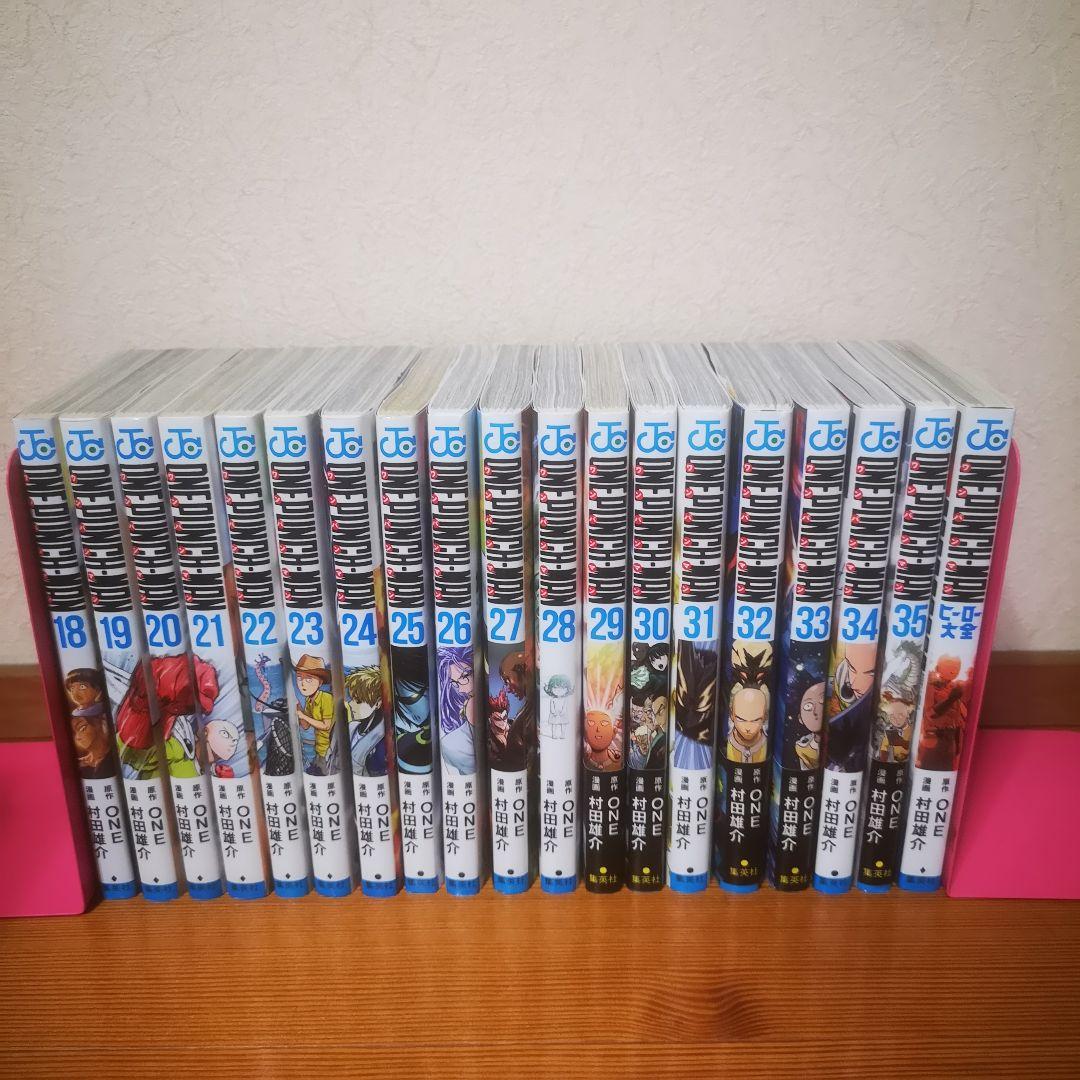 ワンパンマン 全35巻+ヒーロー大全