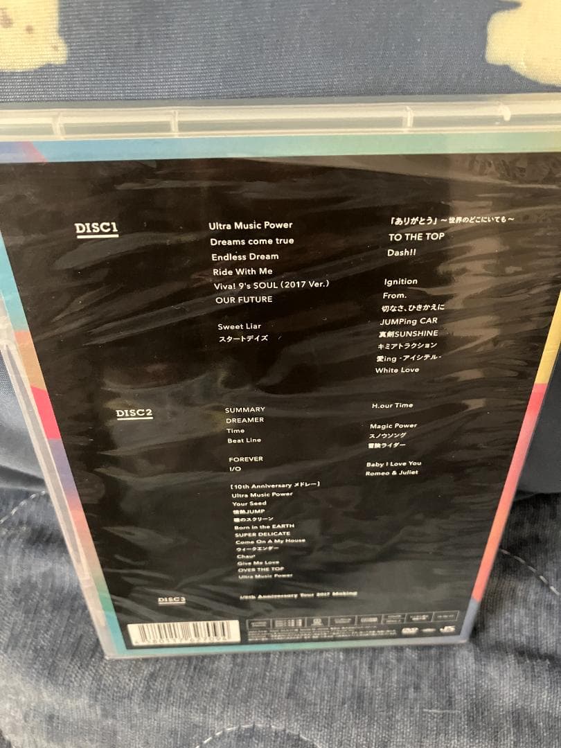 【#Hey!Say!JUMP】まとめ売り ここだけの期間限定価格