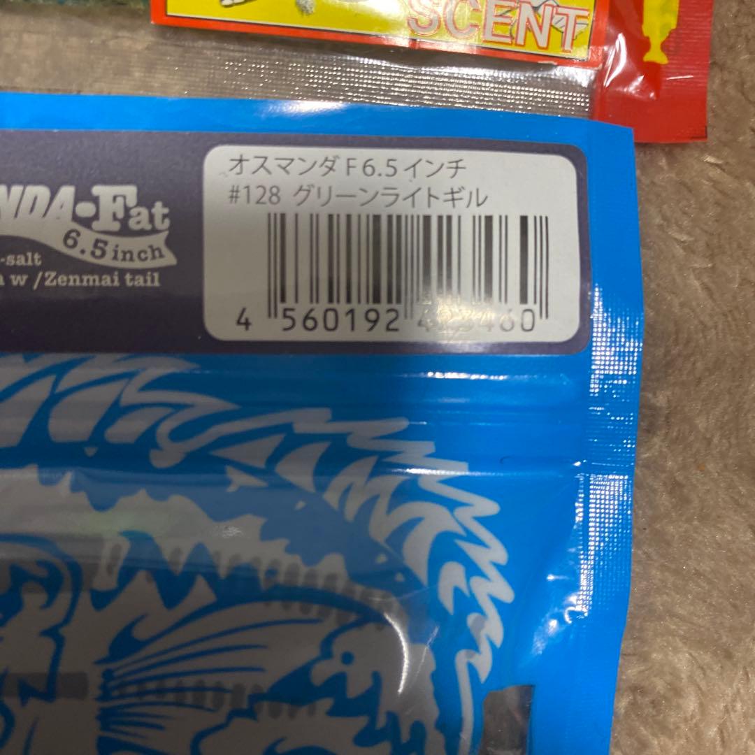 タイニークラッシュ　ワームセット