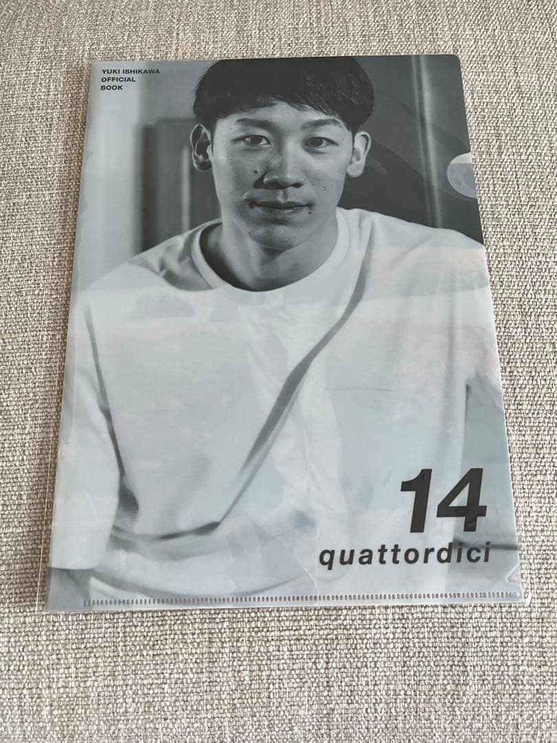 石川祐希 オフィシャルブック 14 quattordici