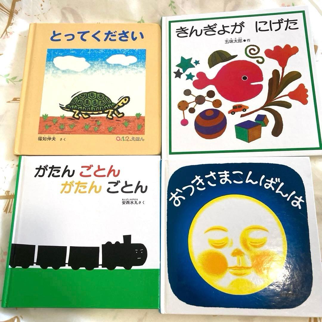 人気　赤ちゃん絵本39冊セット！