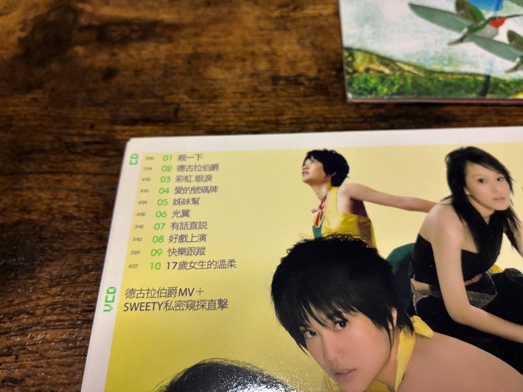 台湾　ガールズグループ　c-pop