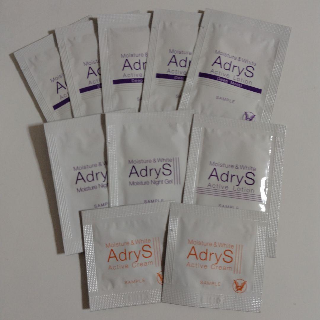 AdryS／アドライズ　アクティブローション＆クリーム＆ナイトジェル　おまけ有♡