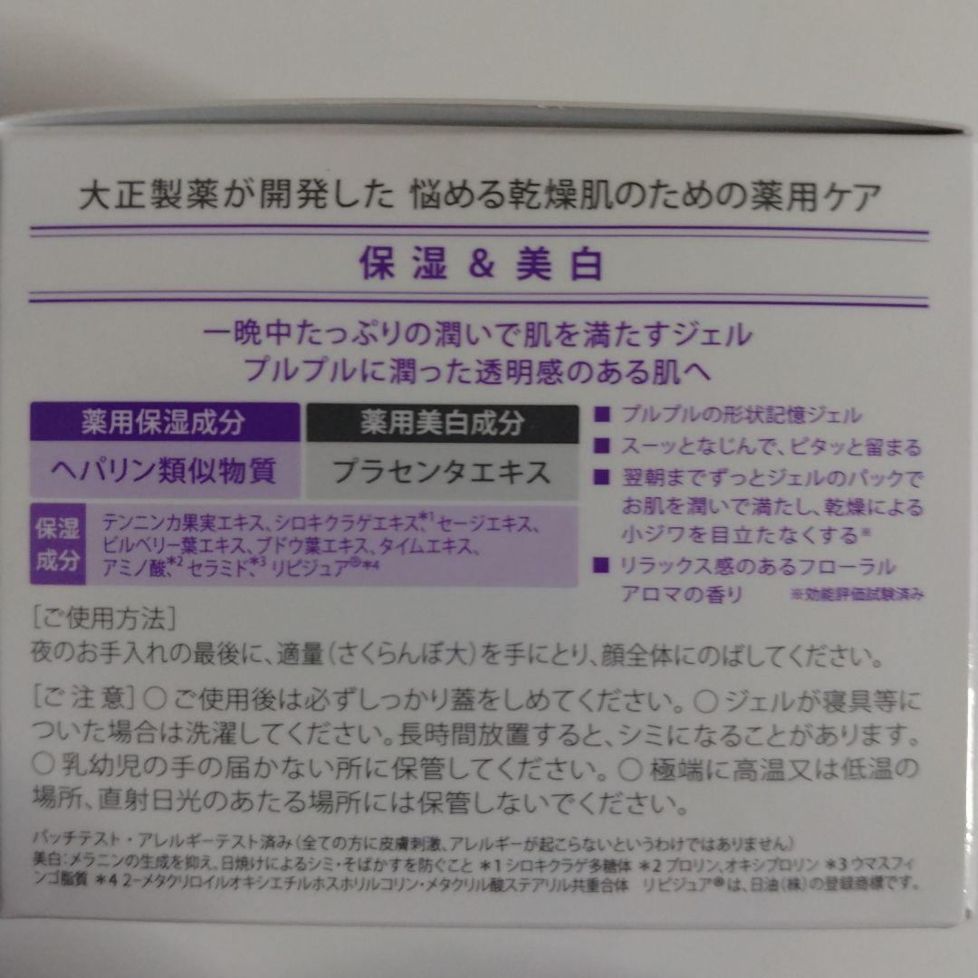 AdryS／アドライズ　アクティブローション＆クリーム＆ナイトジェル　おまけ有♡