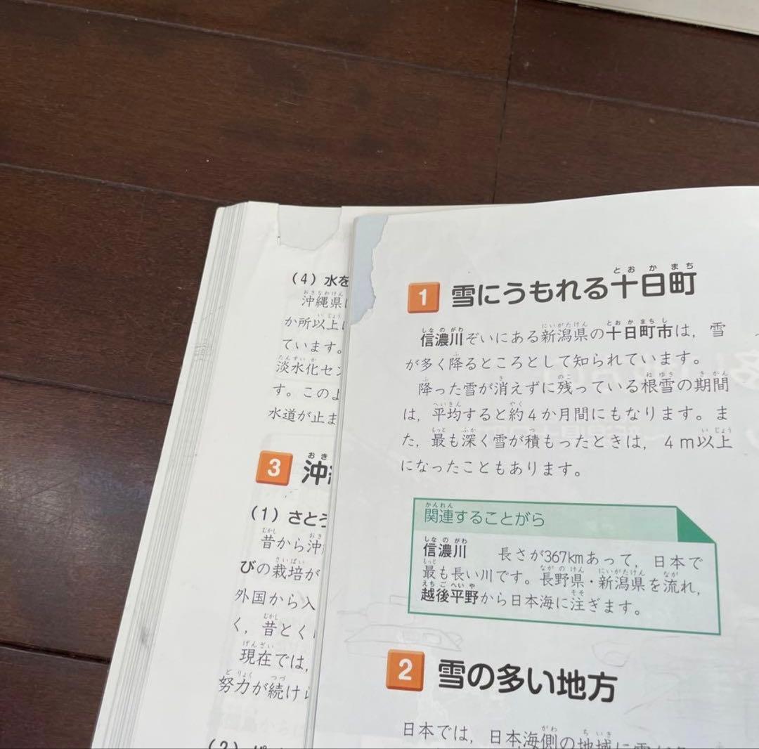 四谷大塚　演習問題集　4年上／下　錬成問題集　他　早稲田アカデミー　予習シリーズ