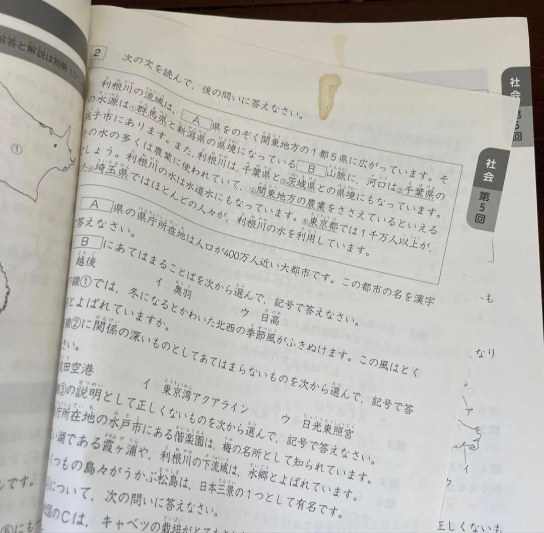 四谷大塚　演習問題集　4年上／下　錬成問題集　他　早稲田アカデミー　予習シリーズ
