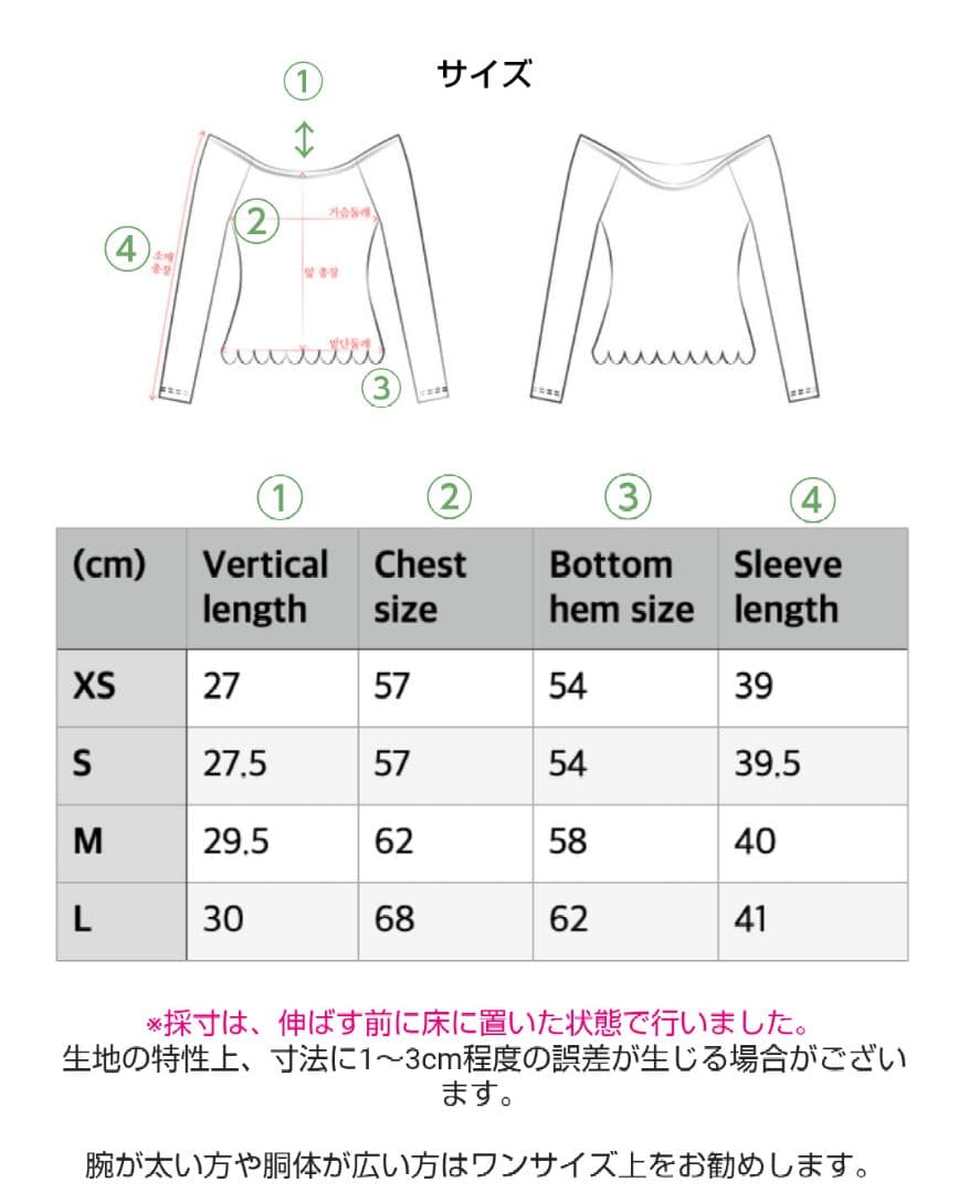 LEVDANCE オフショルダー レーストップ 未使用 ＊ バレエ ダンス