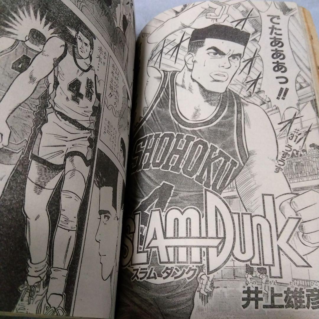 週刊少年ジャンプ 　21・22合併号　1991年　当時物