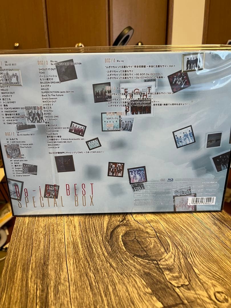 【完全生産限定BOX】 Da-iCE BEST SPECIAL BOX