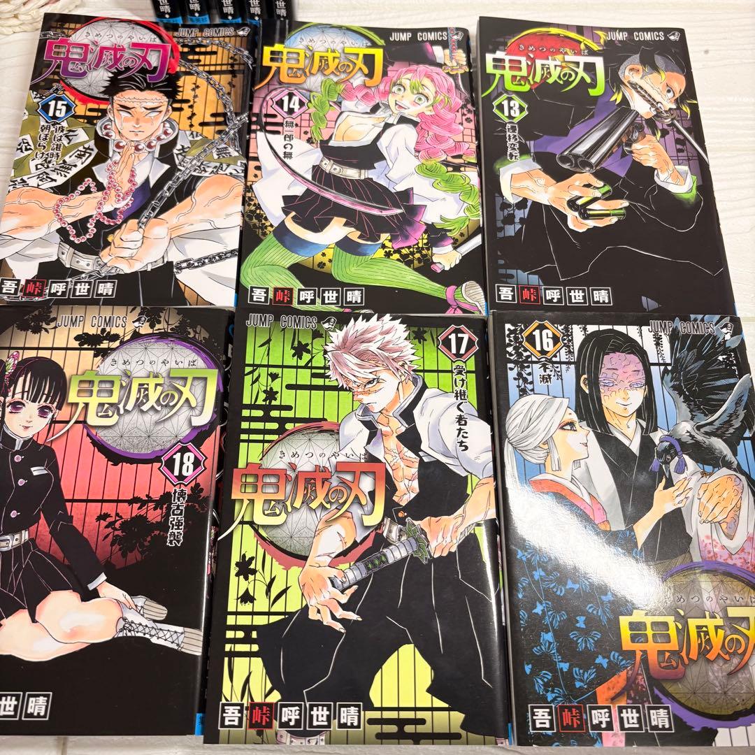 【専用‼️美品・全23巻】鬼滅の刃 全巻セット（1〜23巻）／集英社／送料無料
