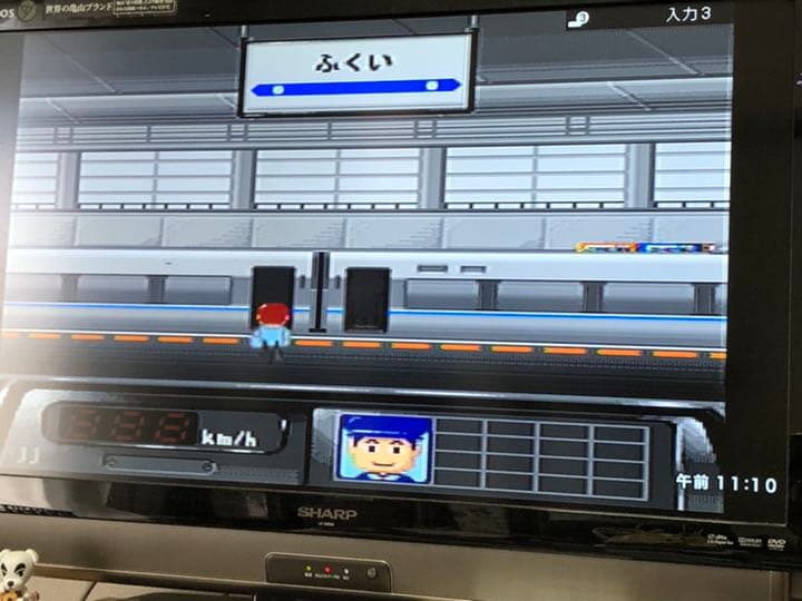 【トイザらス限定】日本一周 僕はプラレール運転士 スペシャルセット 制帽付き