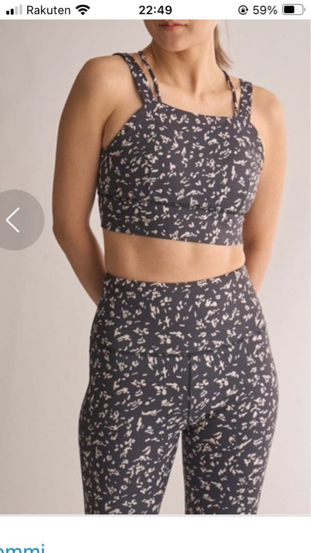 エミヨガ　emmi yoga 花柄風アニマルアート セットアップ　上下　白✖️黒