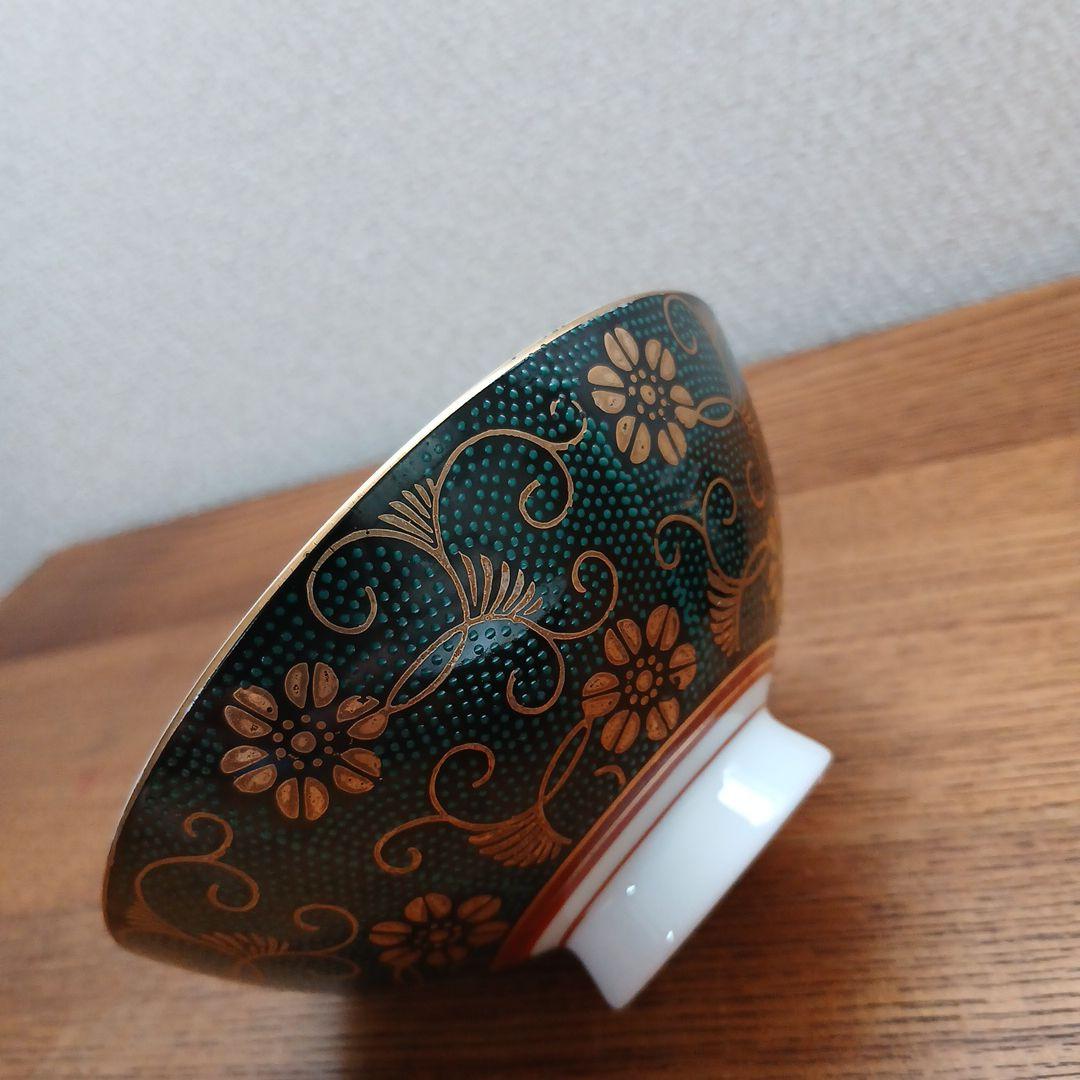 九谷 仙守 飯椀 3個 青粒鉄仙 茶碗 レトロ食器 九谷焼