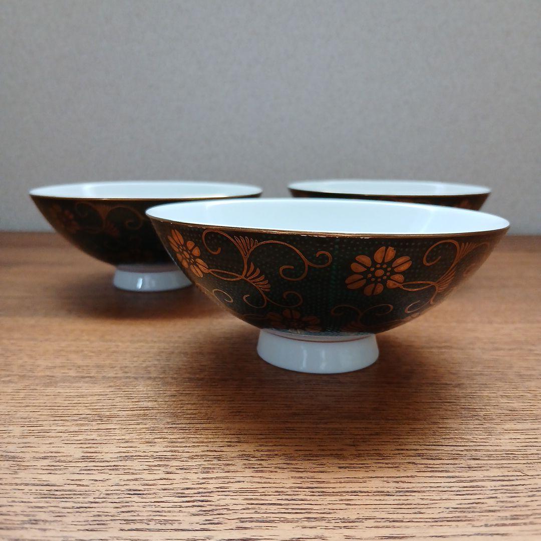 九谷 仙守 飯椀 3個 青粒鉄仙 茶碗 レトロ食器 九谷焼