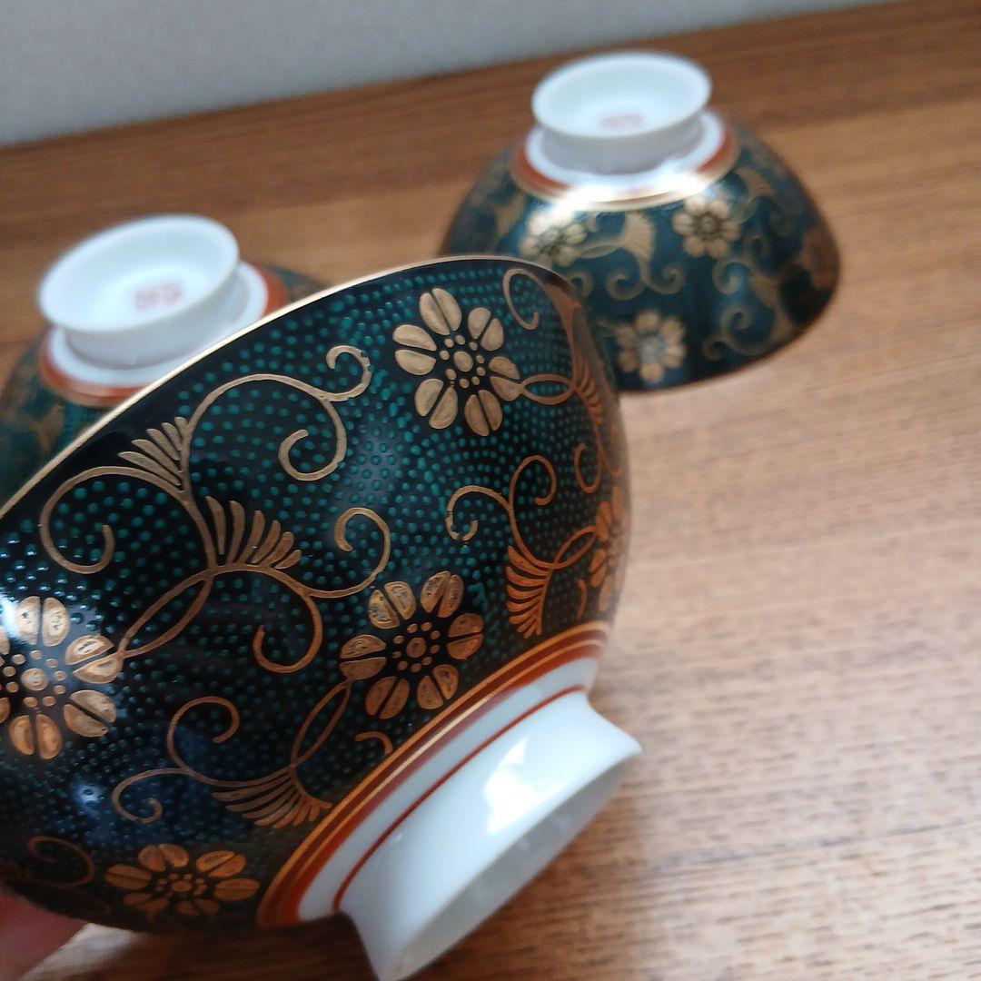 九谷 仙守 飯椀 3個 青粒鉄仙 茶碗 レトロ食器 九谷焼