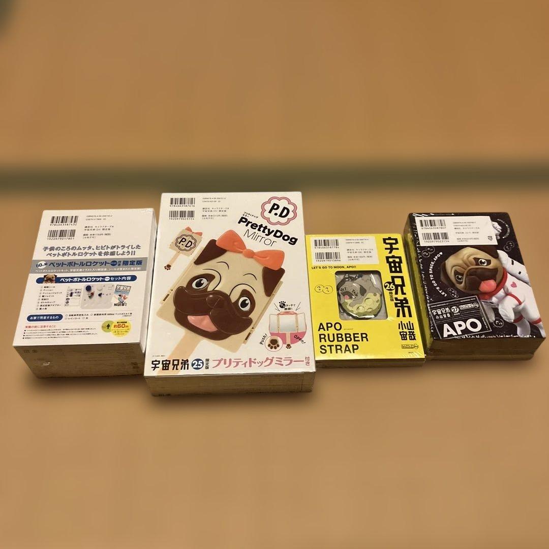 宇宙兄弟　限定版 ・特装版　15.17〜40巻